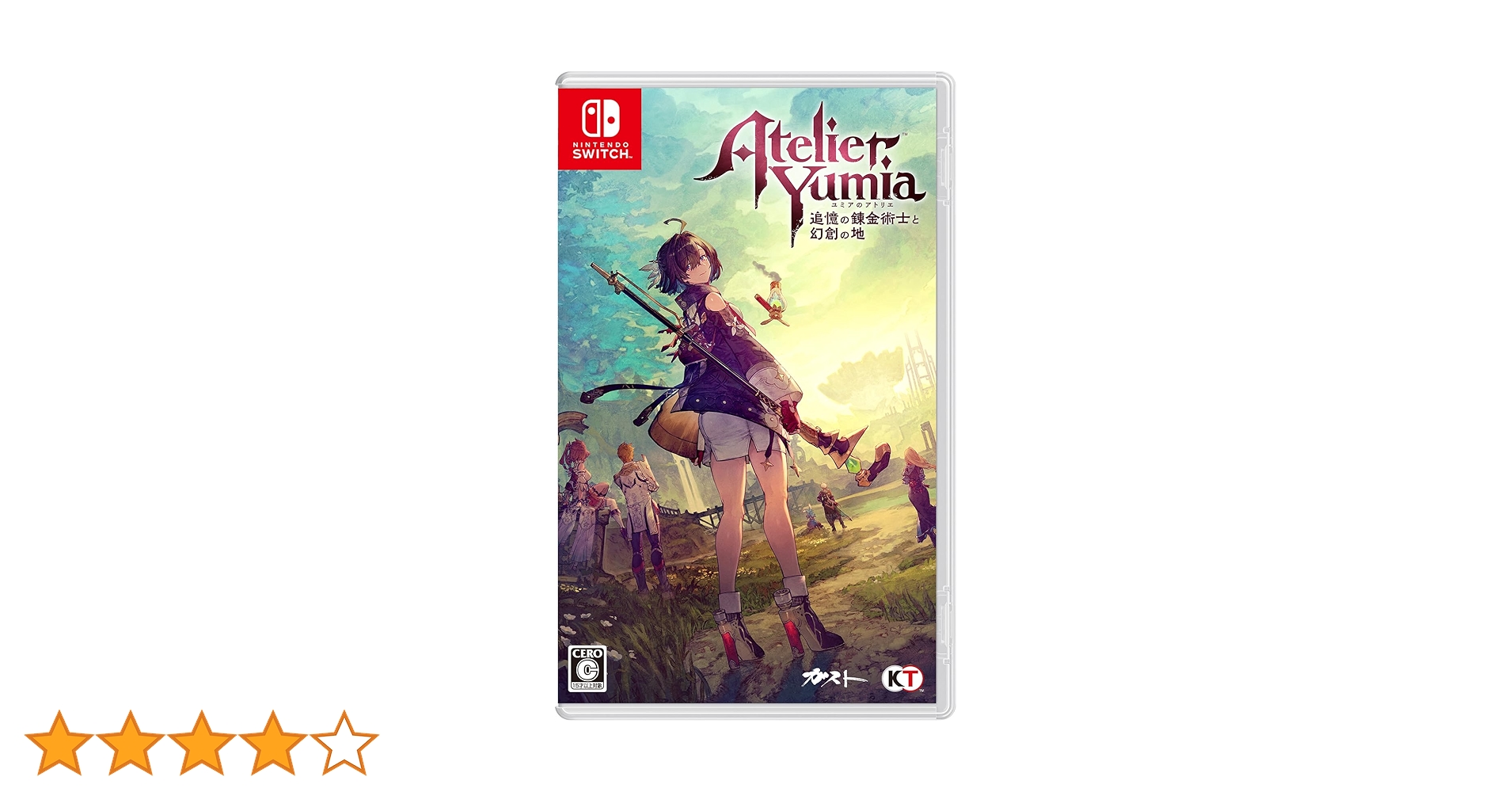 Amazon.co.jp: 【Switch】ユミアのアトリエ ~追憶の錬金術士と幻